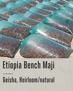Good Coffee - Etiopia Bench Maji- 250g